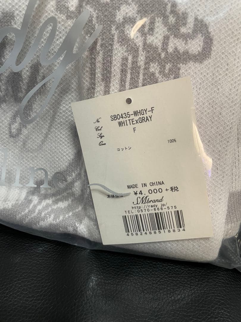 Rady ホテルシリーズ　ニットクッション　2個セット