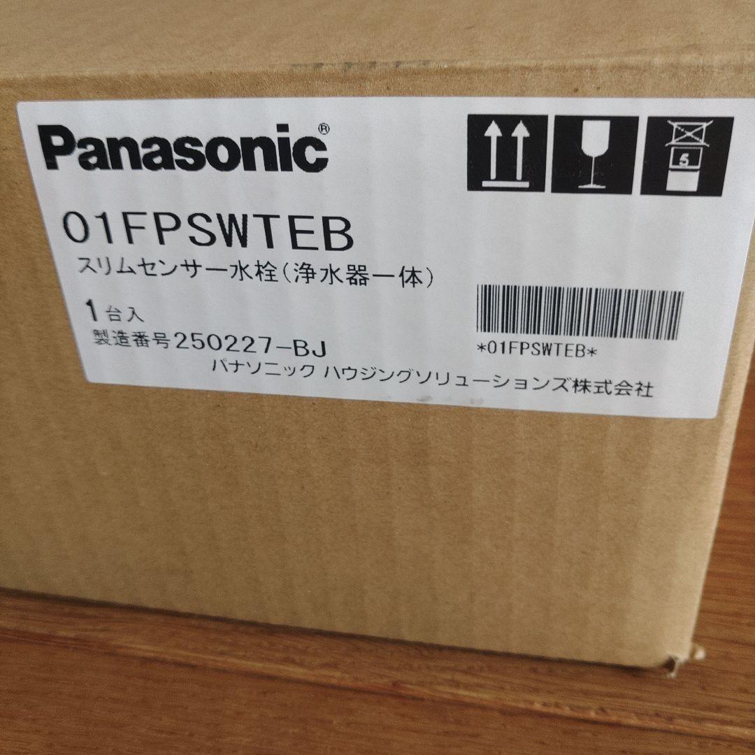 新品未使用品 パナソニック 01FPSWTEB スリムセンサー水栓（浄水器一体）