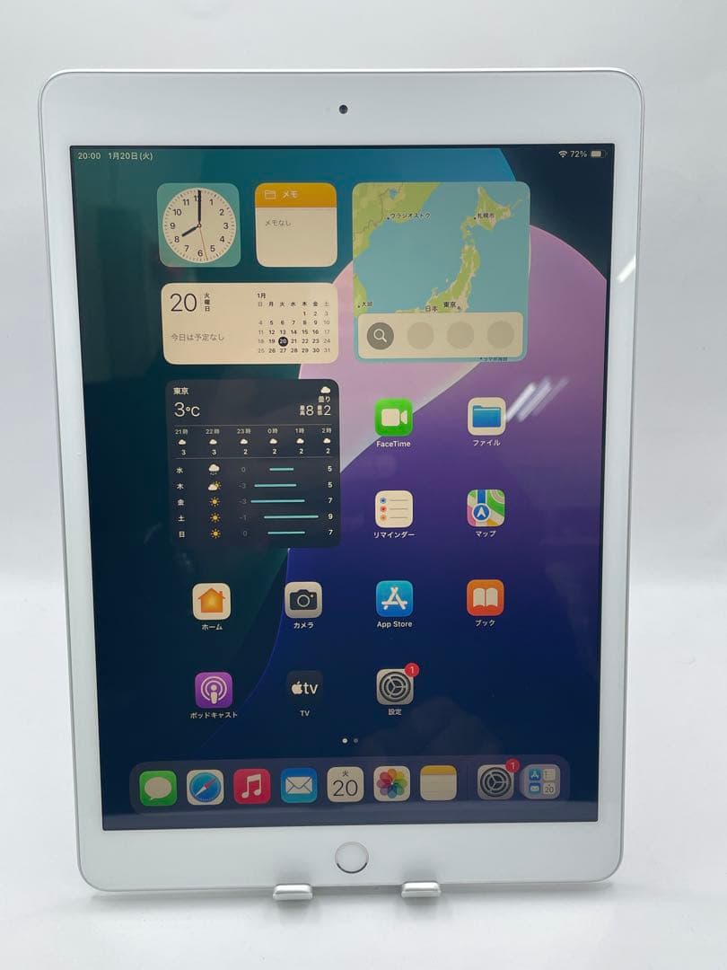 M*n様 iPad 7世代 32GB 中古品