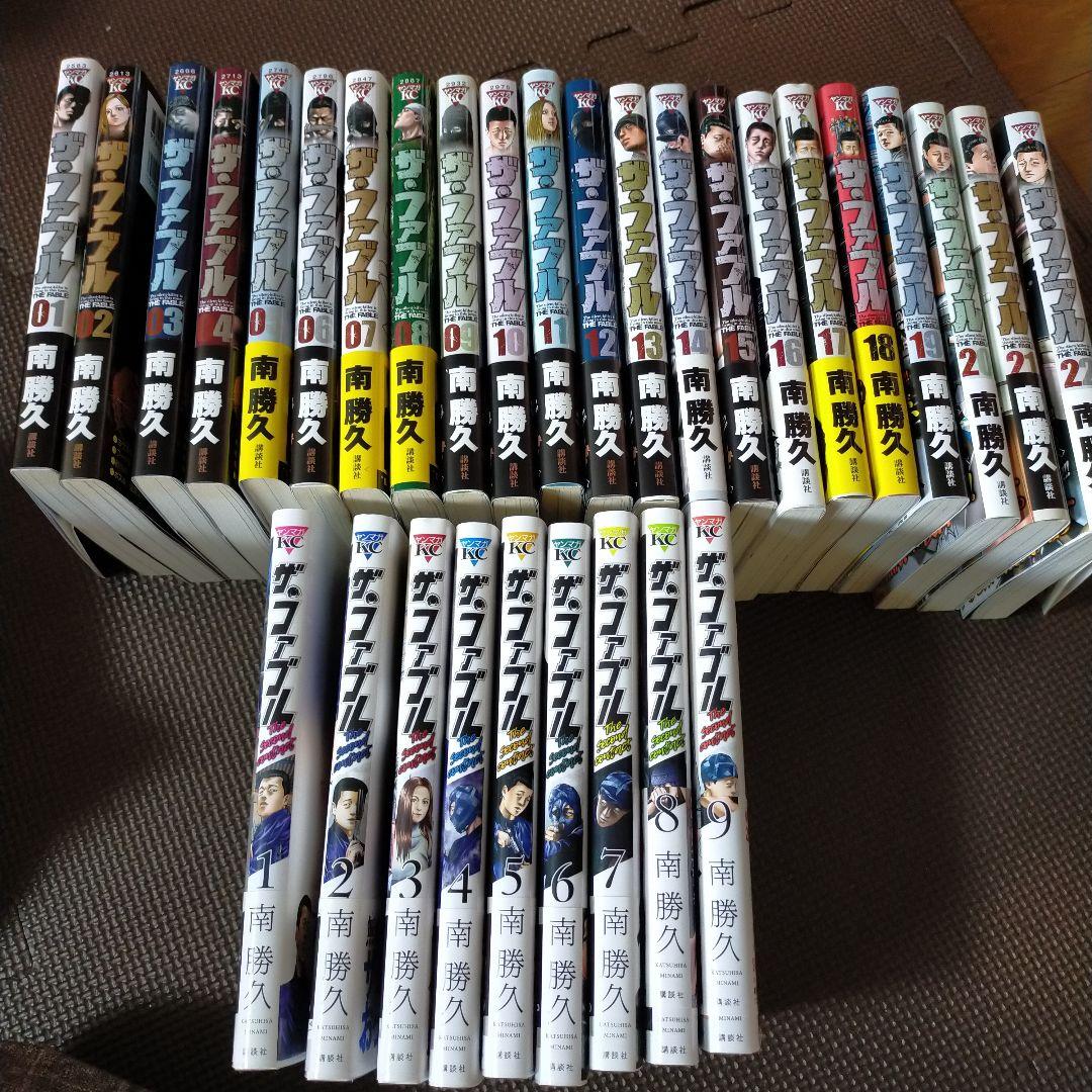 【美品】ザ・ファブル 全巻セット 1-22巻　セカンドコンタクト　1-9巻　全巻