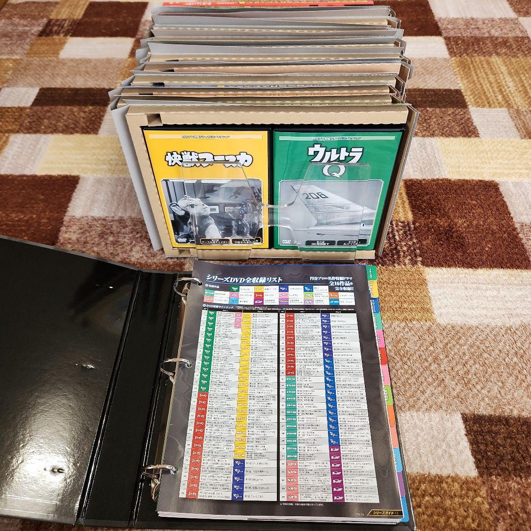 円谷プロ特撮ドラマ DVD全28巻　ウルトラQ全14巻、 怪獣ブースカ全14巻