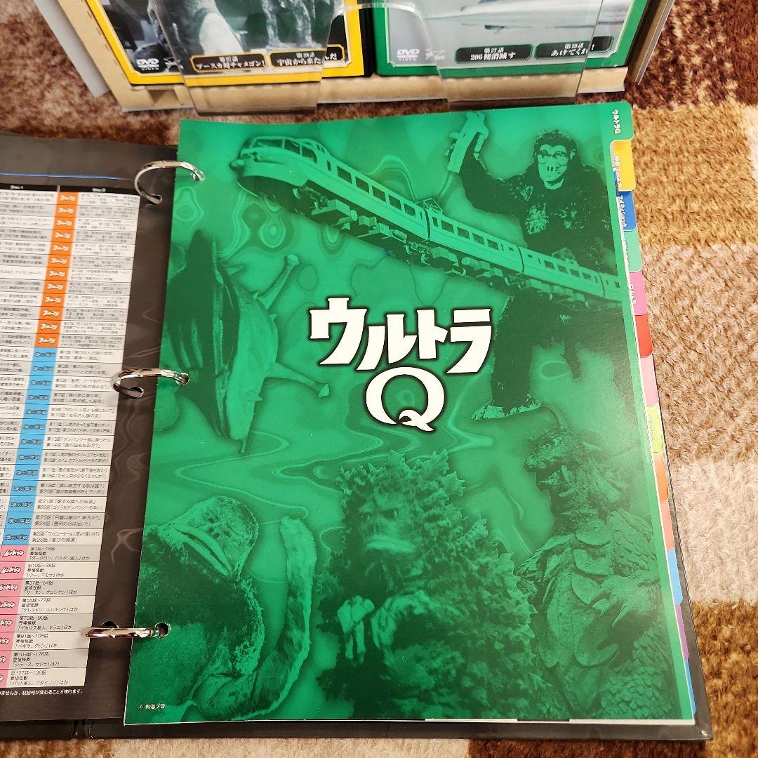 円谷プロ特撮ドラマ DVD全28巻　ウルトラQ全14巻、 怪獣ブースカ全14巻