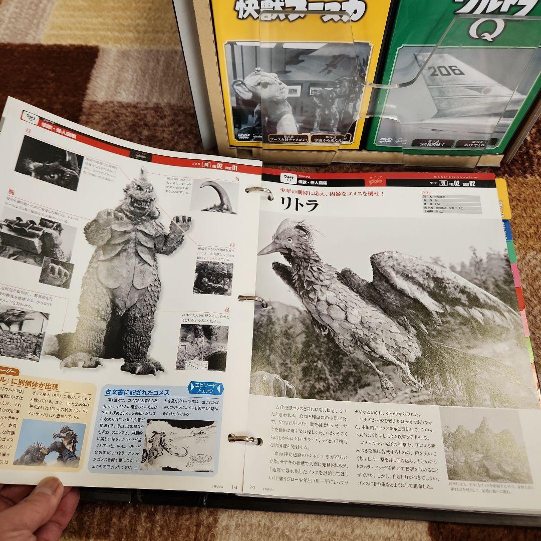 円谷プロ特撮ドラマ DVD全28巻　ウルトラQ全14巻、 怪獣ブースカ全14巻