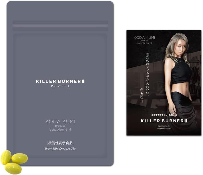 ⭐ネコさん専用⭐KILLER BURNER II ダイエットサプリメント