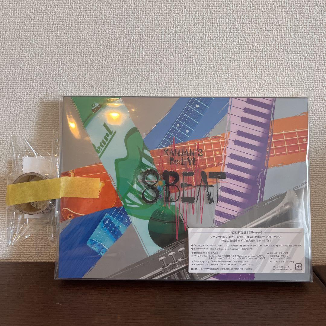 関ジャニ∞/KANJANI'S Re:LIVE 8BEAT〈初回限定盤・3枚組〉
