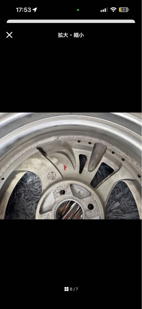 K*y様 ドラックc メッキホイール