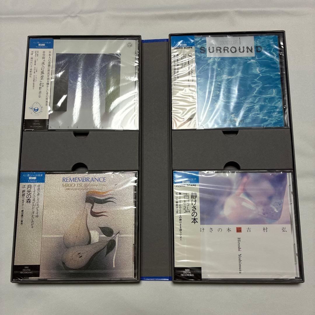 p*t様 音の風景　サウンド　インテリア CD4枚組　ミサワホーム総合研究所監修
