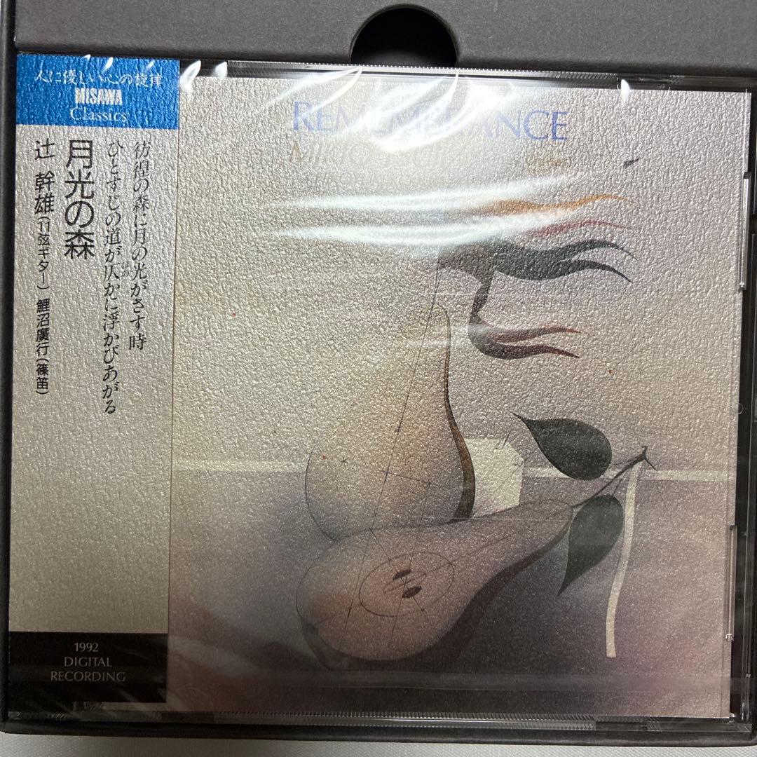 p*t様 音の風景　サウンド　インテリア CD4枚組　ミサワホーム総合研究所監修