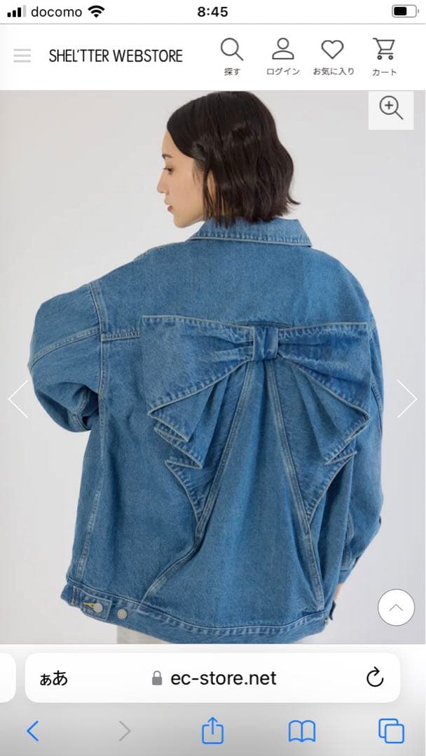 新品タグ付き　ロデオクラウンズリボンデニムジャケット