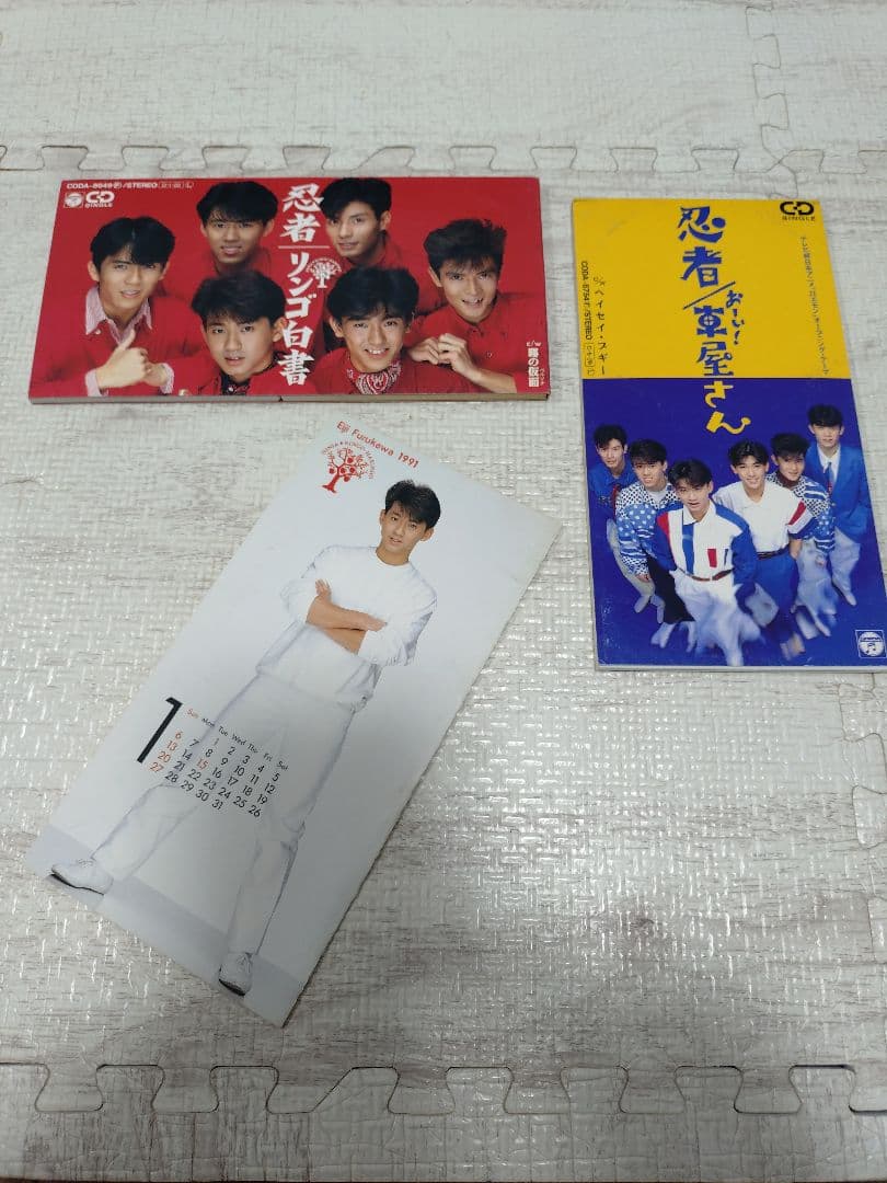 忍者　シングルCD　コンプリート　全１４枚　ジャニーズ