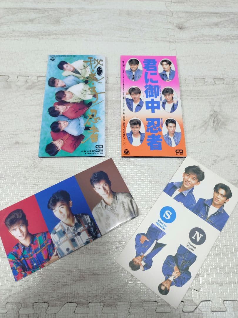 忍者　シングルCD　コンプリート　全１４枚　ジャニーズ