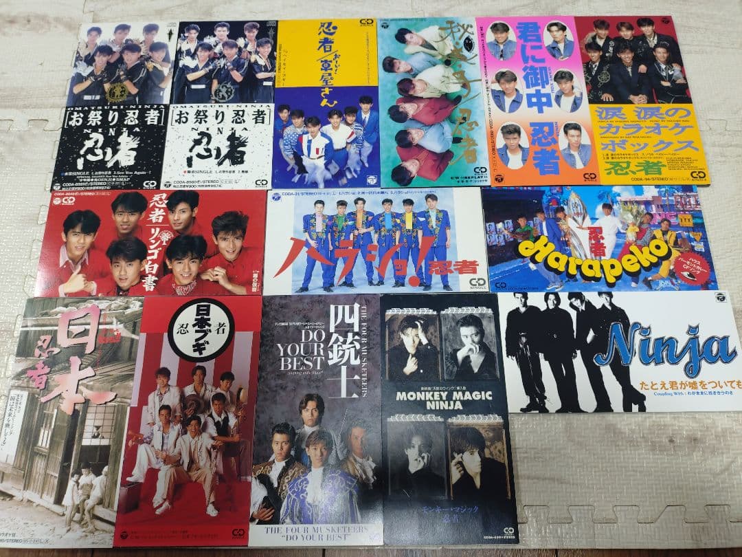 忍者　シングルCD　コンプリート　全１４枚　ジャニーズ