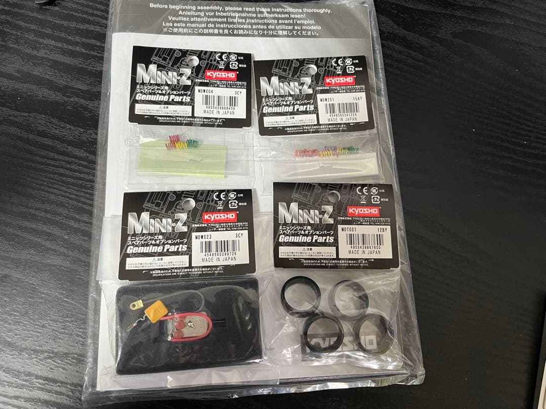 京商 ミニッツ AWD トヨタ86 MFゴースト オプション付