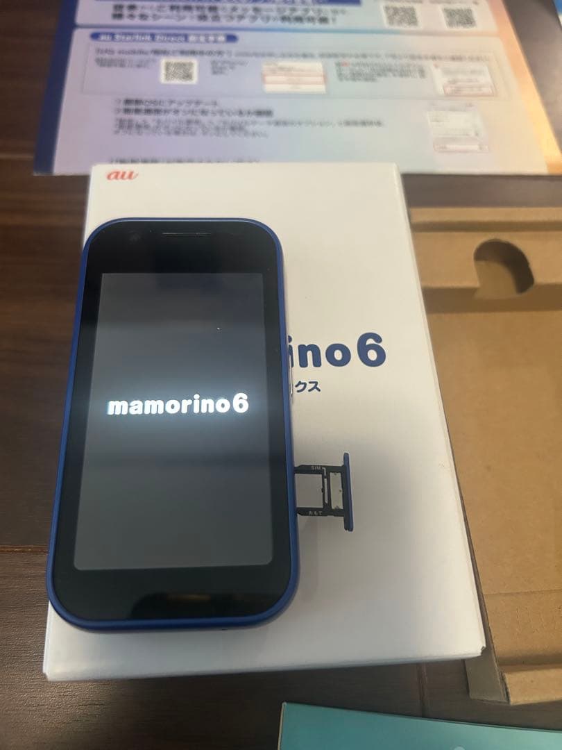 防犯ブザー付きキッズ携帯　 mamorino6 ブルー　未使用品