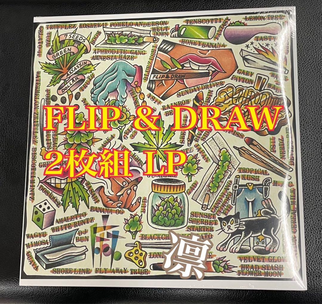 ⭕️新品⭕️ FLIP & DRAW 【2LP】 7SEEDS & GAD