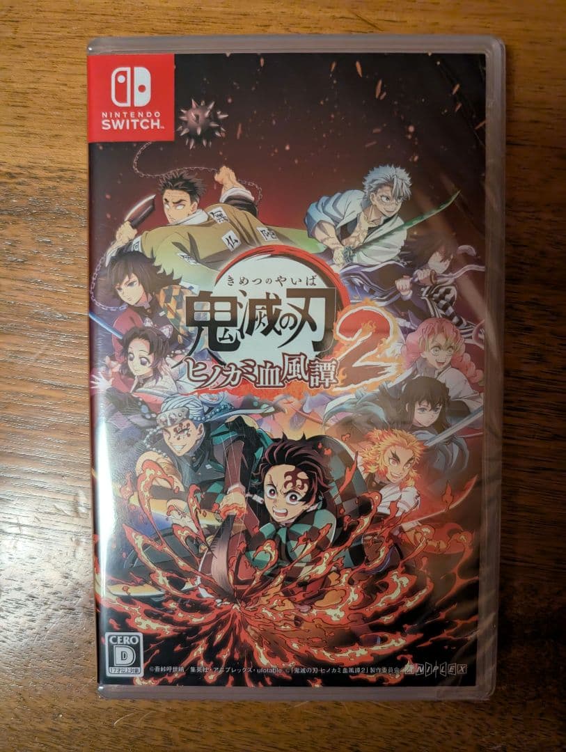 鬼滅の刃 ヒノカミ血風譚 2 (Switch) シュリンク付き