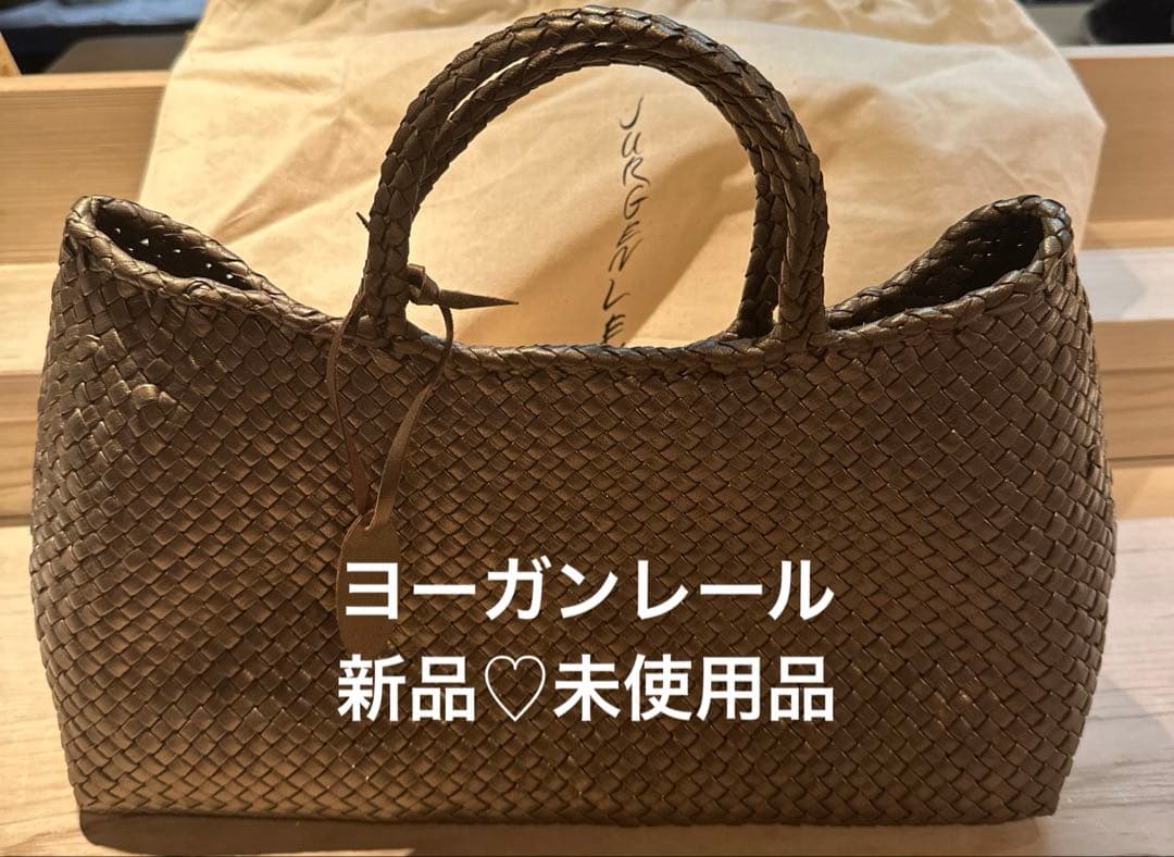 ヨーガンレール　メッシュトート　新品♡未使用
