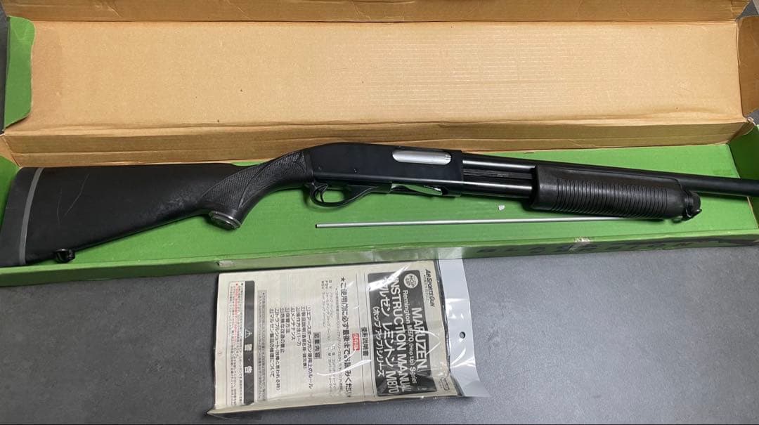 東京マルイ　ヤマナミ