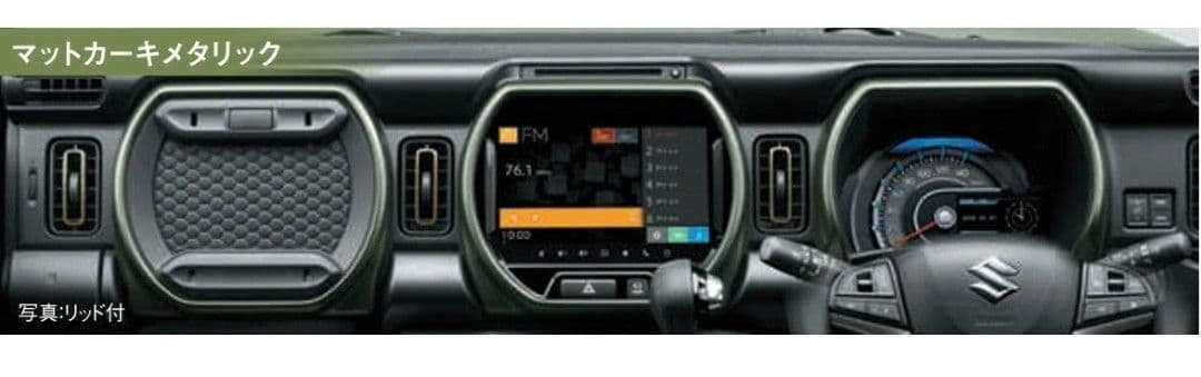 スズキ ハスラー現行型 (5AA-MR92S 用) 純正インパネガーニッシュ