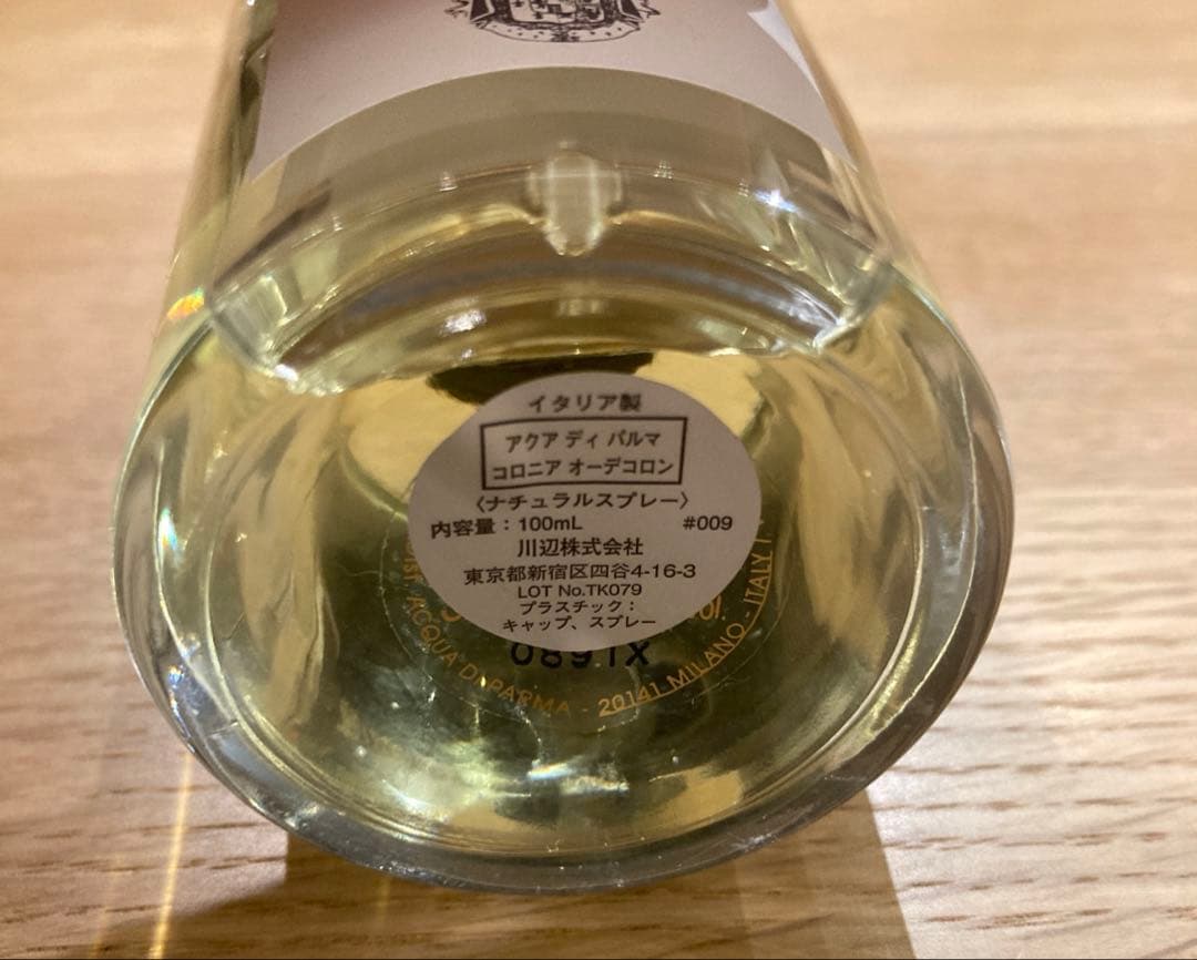 アクアディパルマ　オーデコロン　コロニア　100ML