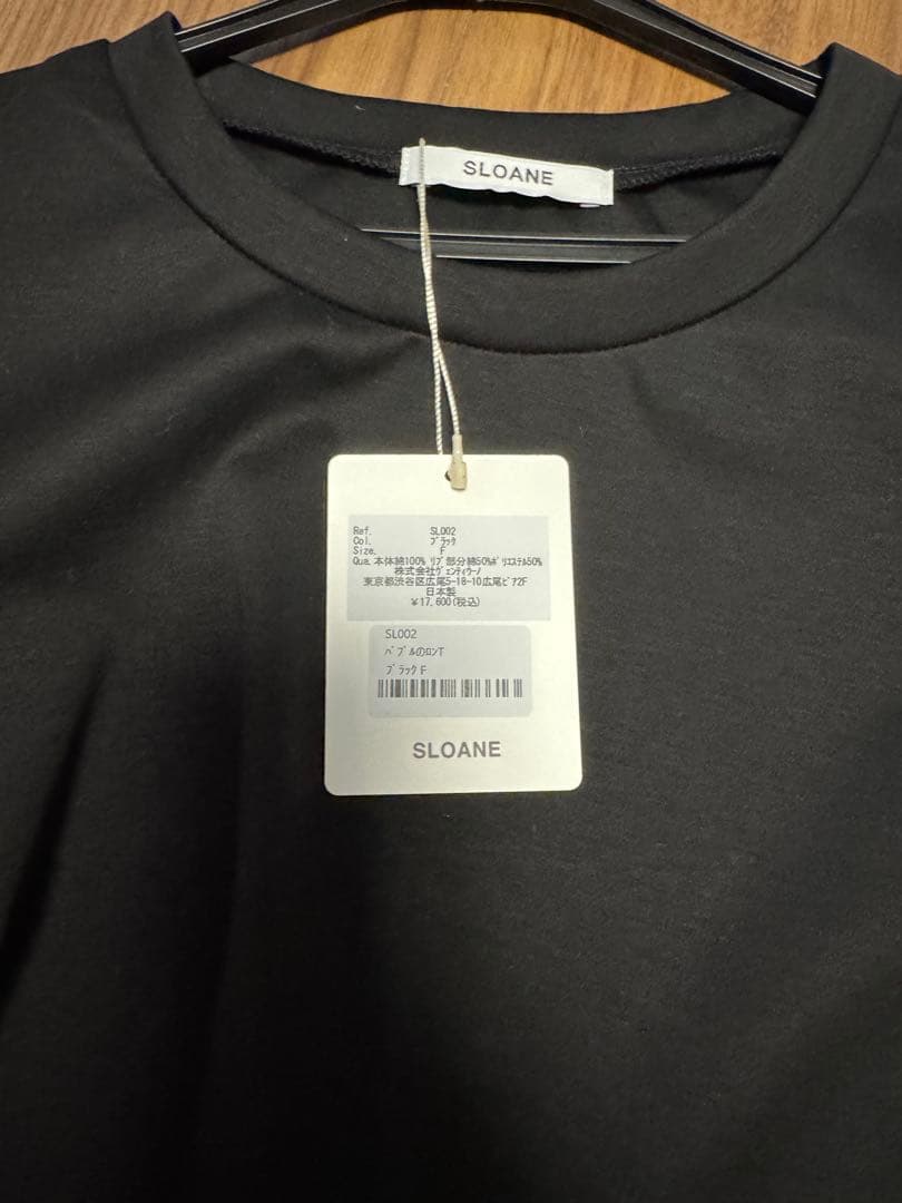 佐藤佳菜子　バブルのロンT ブラック　新品未使用