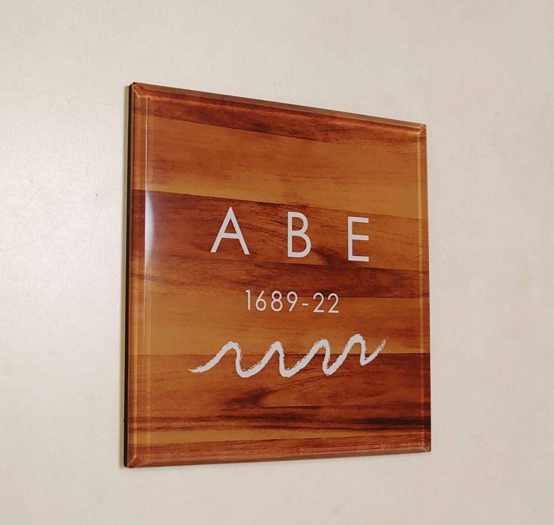 ぷりぷり＊木目・ウェーブ付アクリル表札＊透明4辺45度斜めカット＊ＵＶ印刷