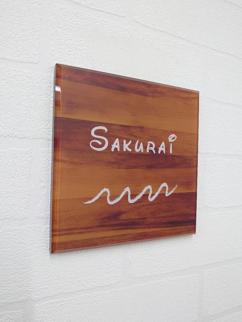 ぷりぷり＊木目・ウェーブ付アクリル表札＊透明4辺45度斜めカット＊ＵＶ印刷