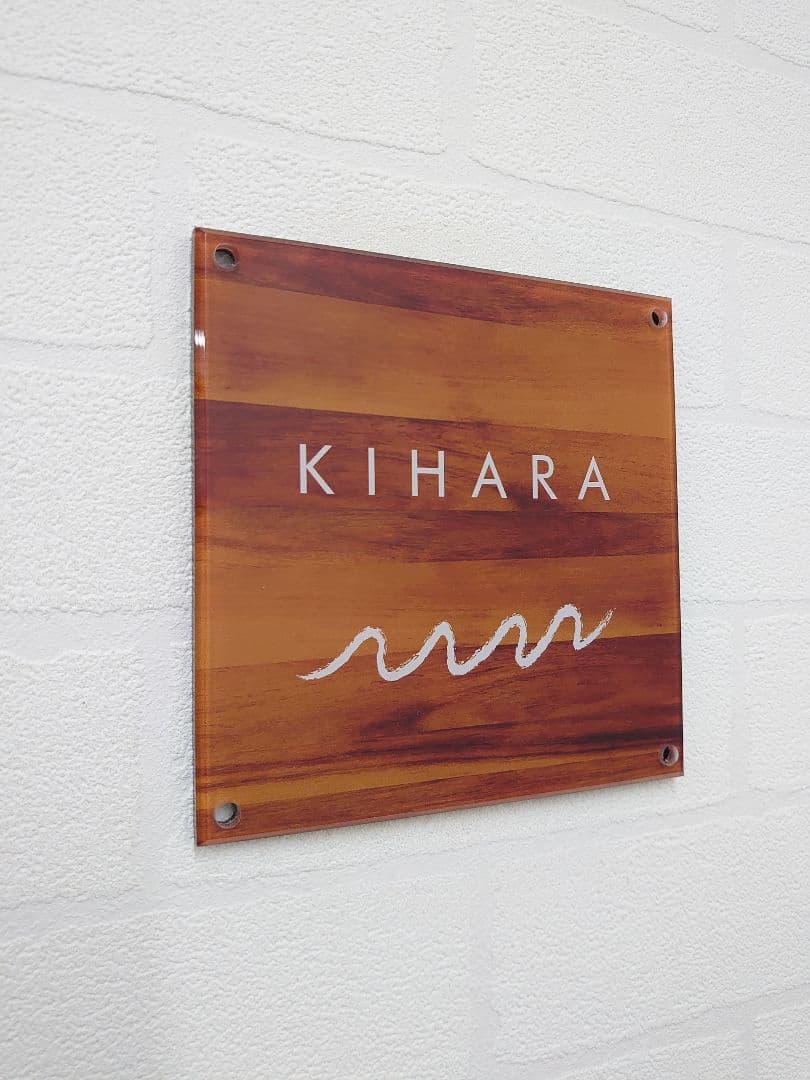 ぷりぷり＊木目・ウェーブ付アクリル表札＊透明4辺45度斜めカット＊ＵＶ印刷