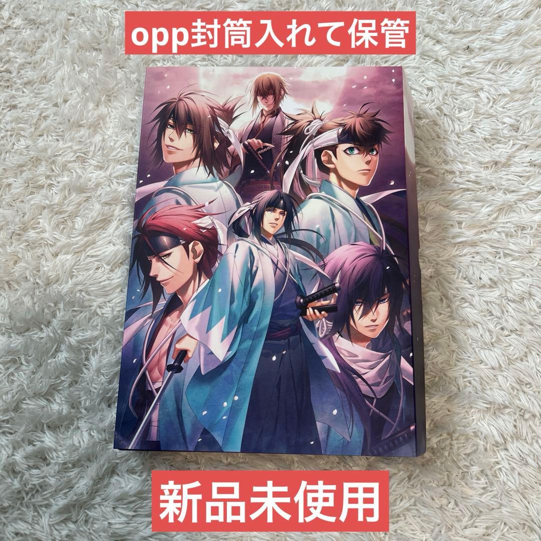 薄桜鬼　天雲ノ抄　オトメイト　ロイヤルスイートBOX Switch