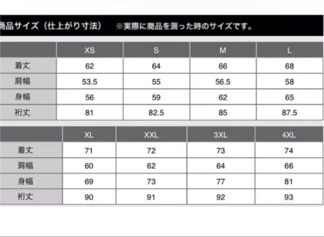 ユニクロ+jハイブリッドダウンXL
