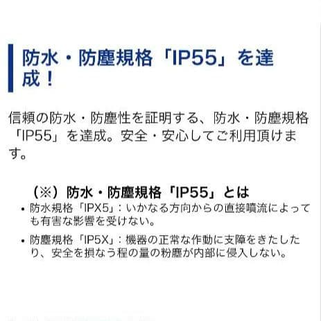 バイク用　ETC　車載器　ミツバ　BE61　（検索用）ETC2.0　1042