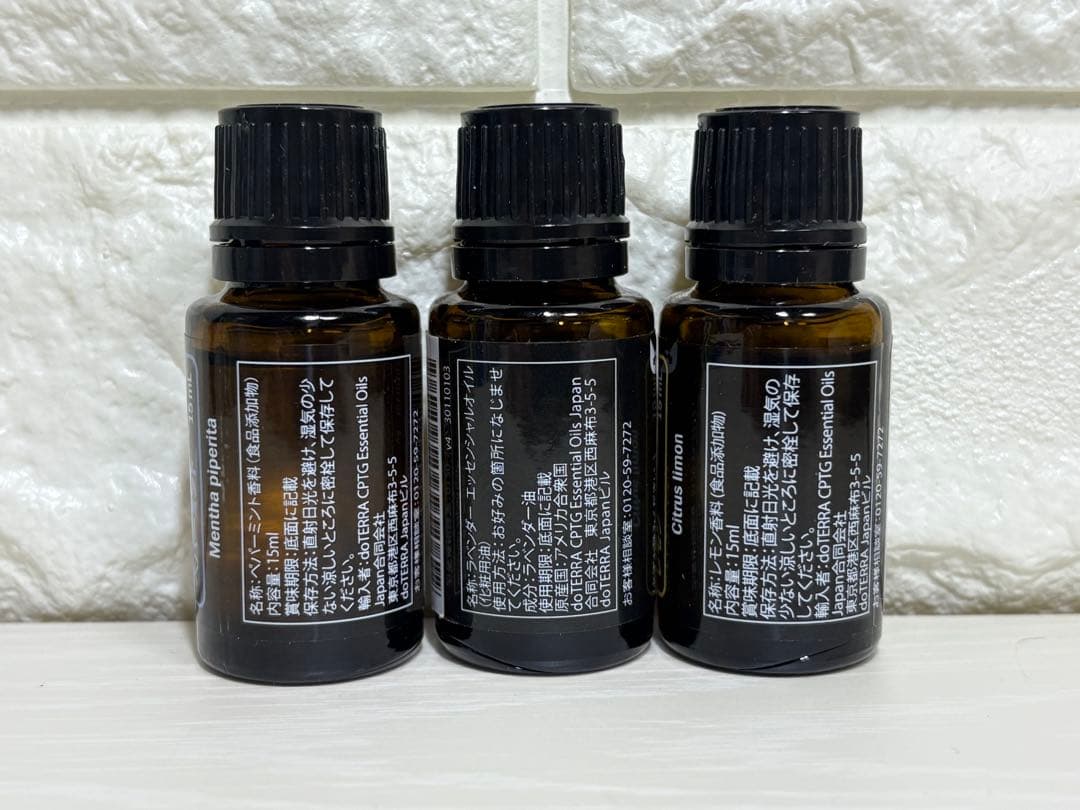 doTERRA ドテラ正規品ペパーミント　ラベンダーレモン 15mL 3本セット