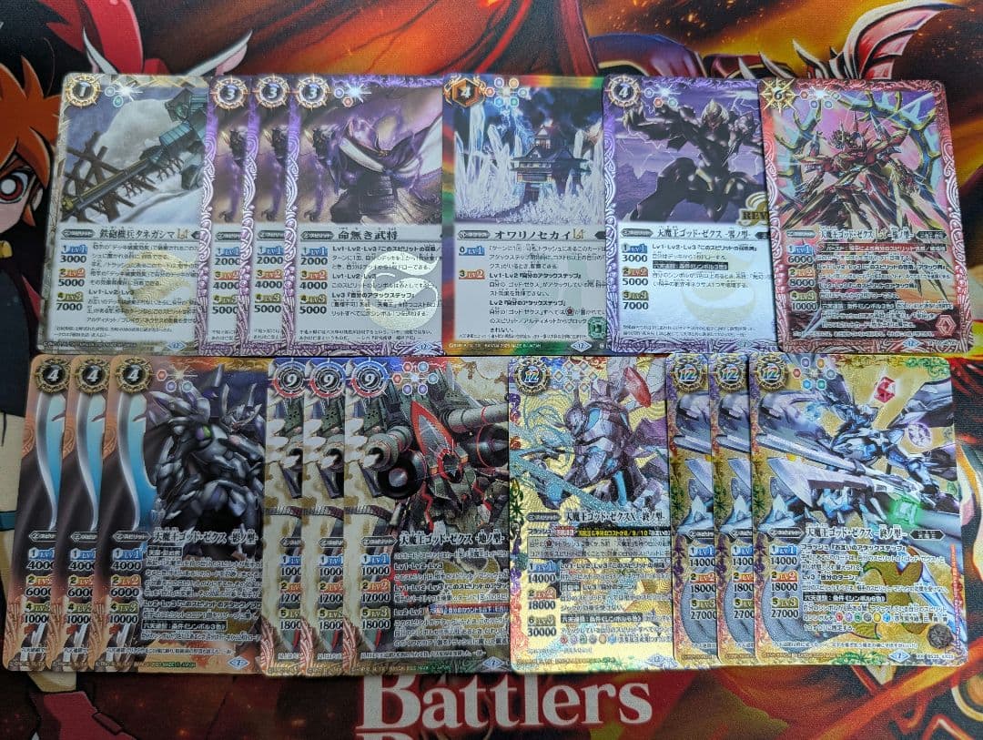 ゴッドゼクス デッキまとめ売り バトルスピリッツ