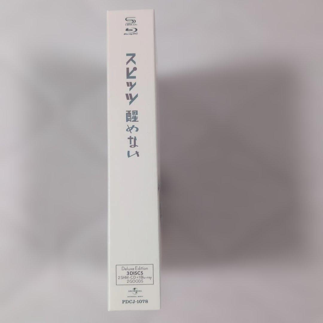 スピッツ 醒めない　デラックスエディションSpitzbergen会員限定盤