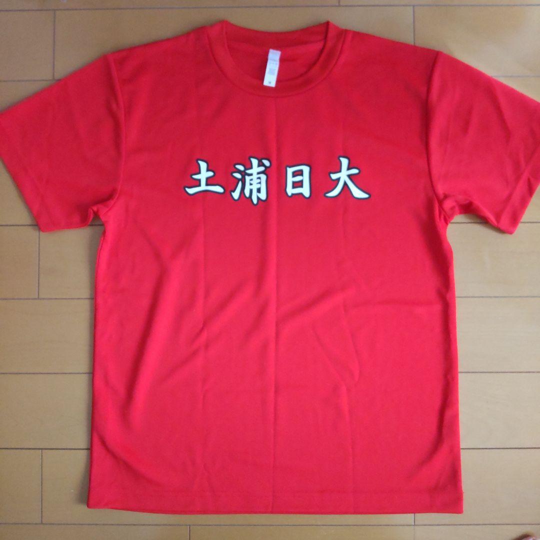 土浦日大高校 第100回甲子園 応援グッズ