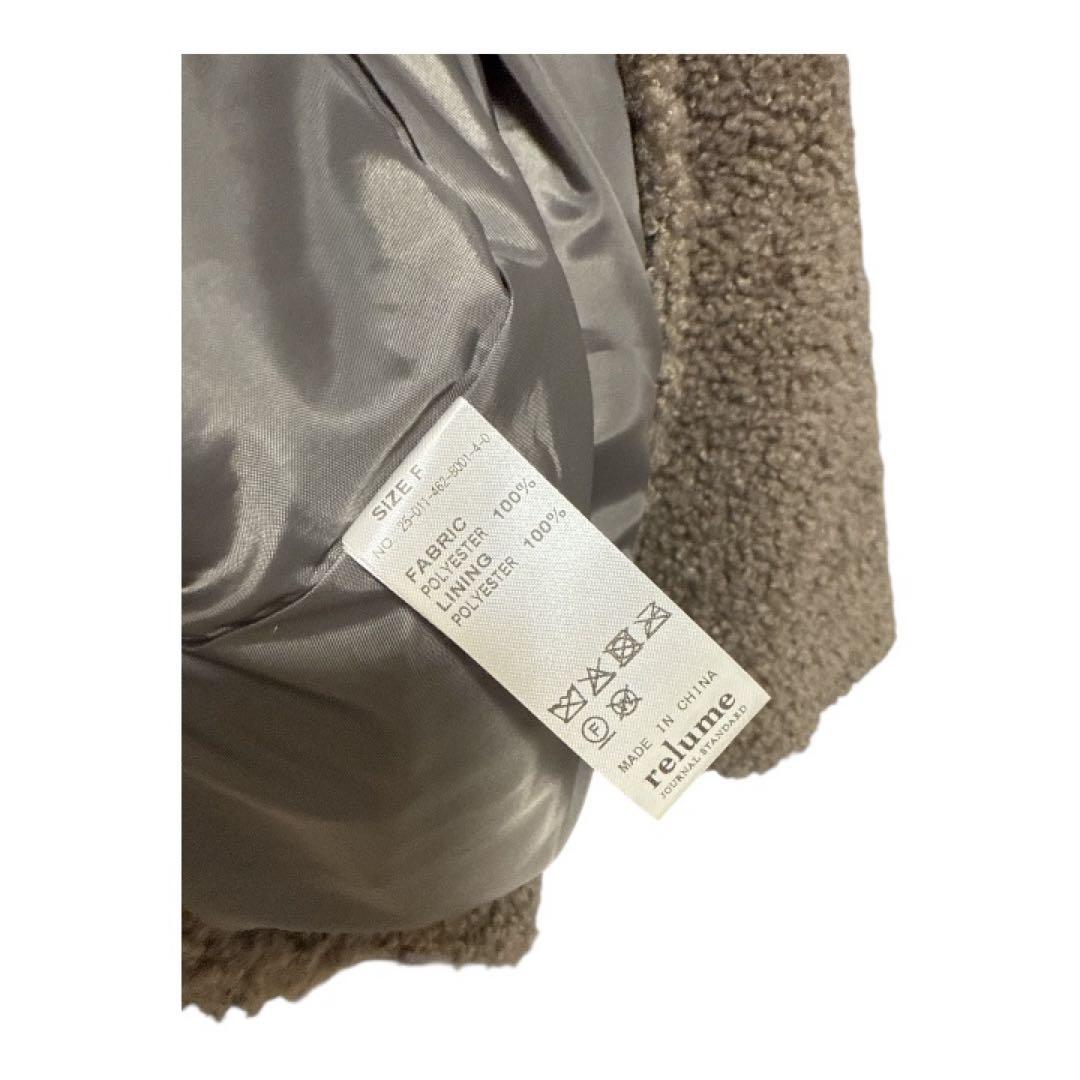 11月に購入！relume★ボアカラーレスジャケット★チャコールグレー