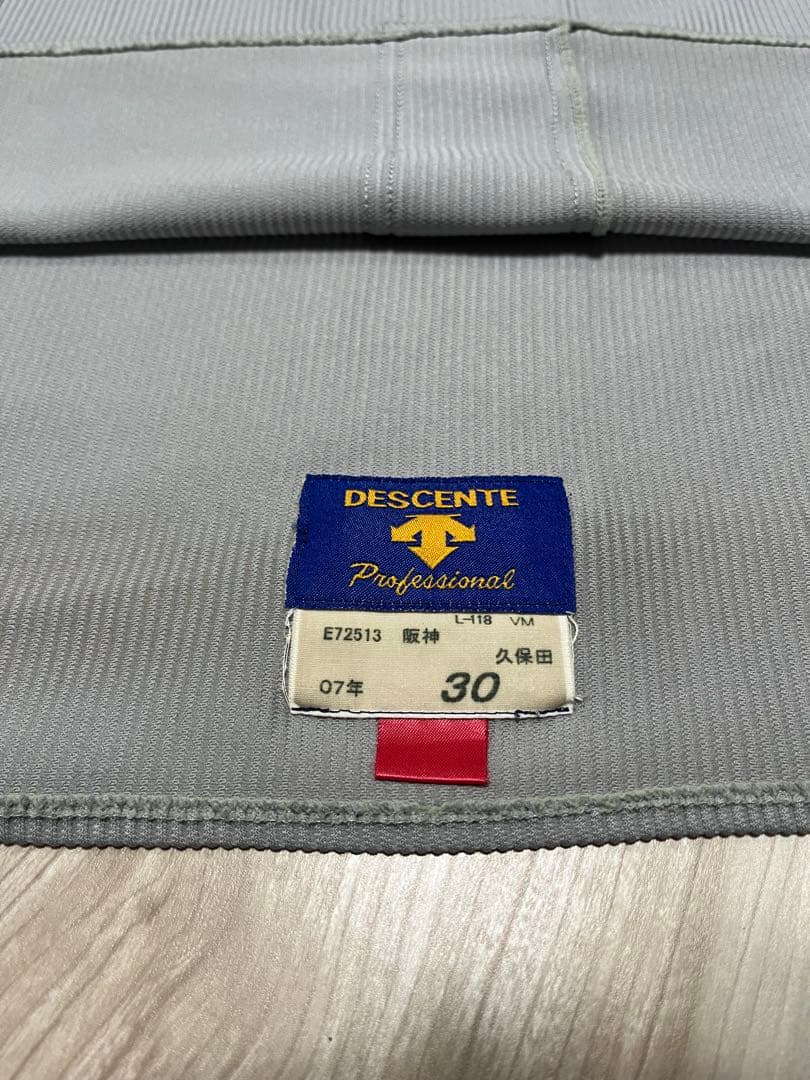 阪神タイガース 【選手支給品】ユニホーム