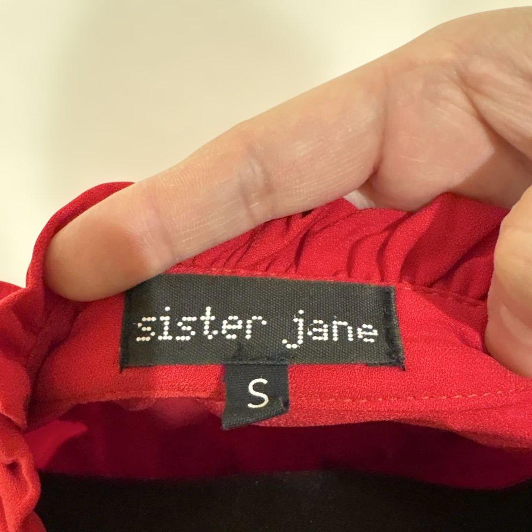 sister jane フリルデザイン ワンピース S