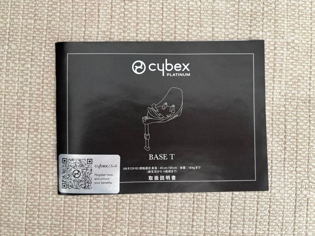 Cybex CLOUD T i-SIZE ＋ BASE T セット✨