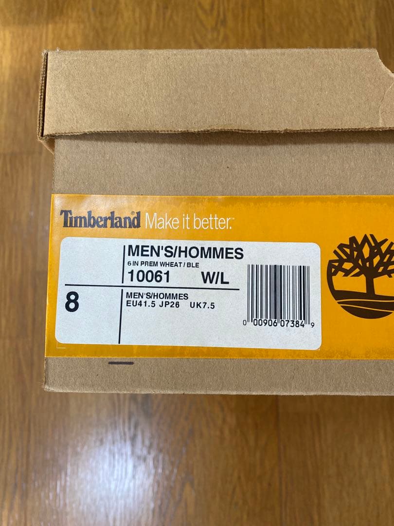 Timberland ブラウンレザー ワークブーツ