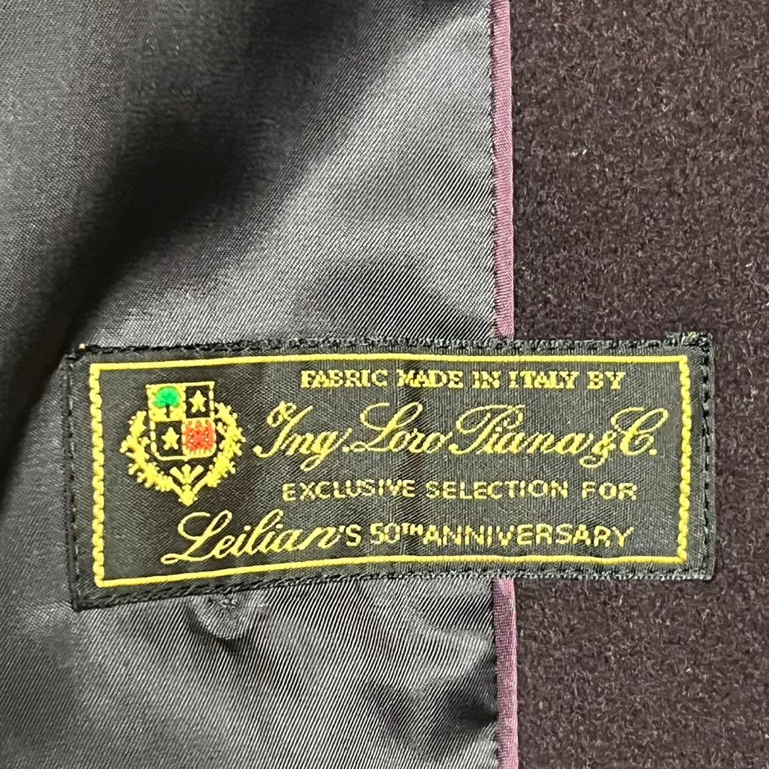 【美品】レリアン　ロロピアーナ　カシミヤ100% 大きいサイズ 13＋ ボルドー