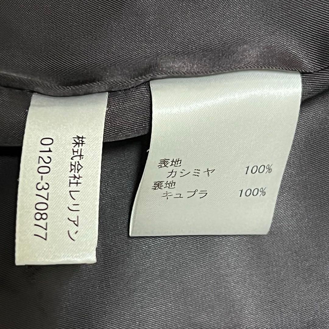 【美品】レリアン　ロロピアーナ　カシミヤ100% 大きいサイズ 13＋ ボルドー