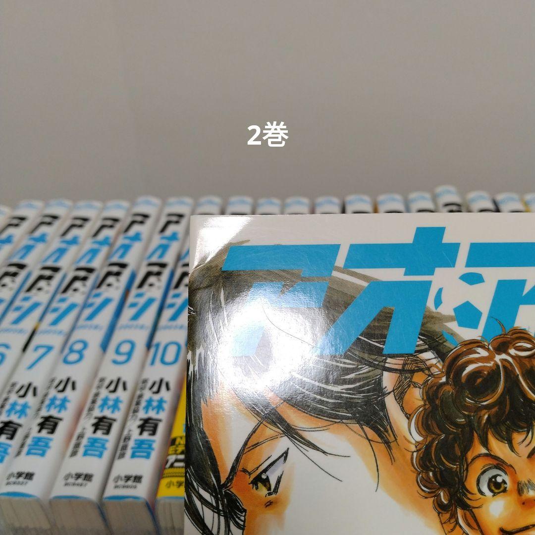 アオアシ 1~40巻全巻セット ブラザーフット