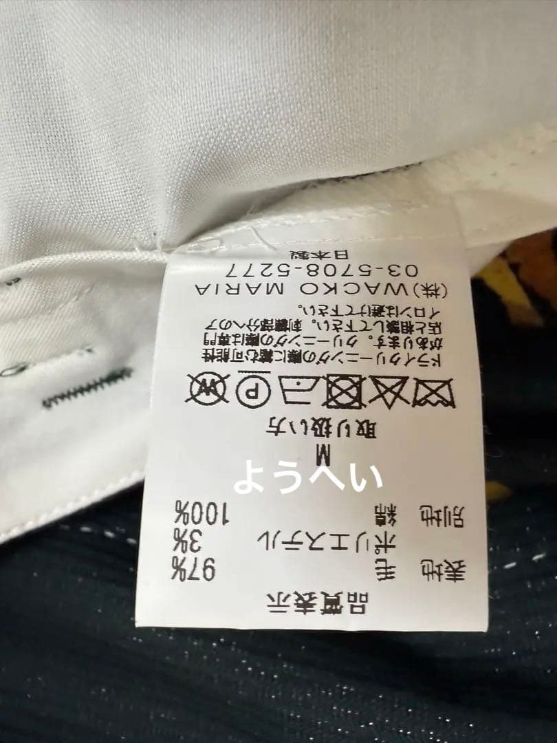 Wacko Maria x Wolf’s head ロカビリーパンツ　グリーン緑