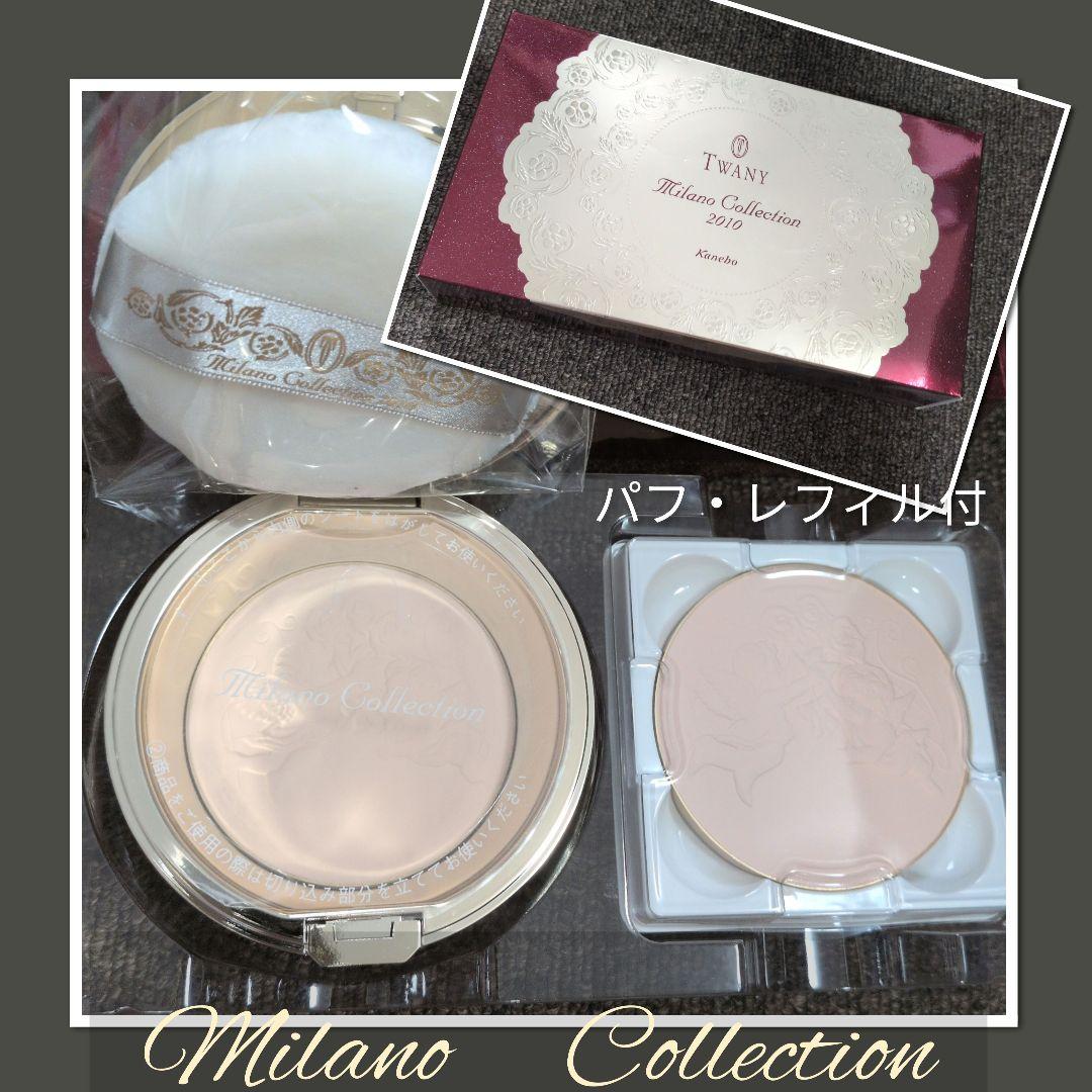 TWANY Milano Collection 2010セット