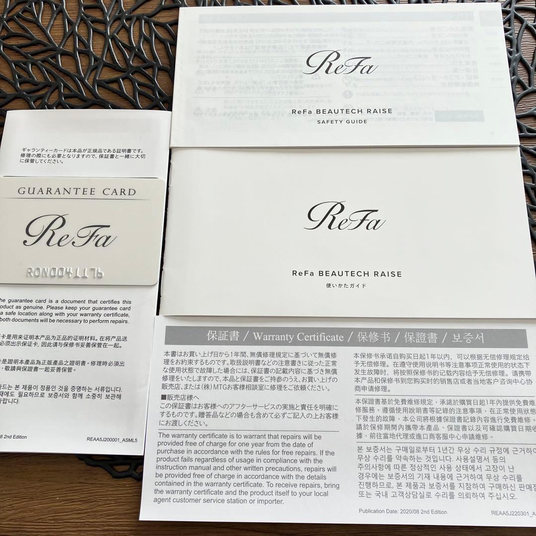 新品未使用♡リファ ビューテックレイズ ブラック