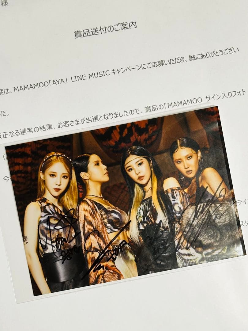 Mamamoo ママム　AYA 全員直筆サイン入り フォト 10枚限定