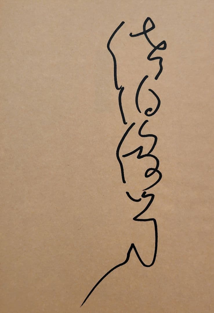 【本日出品終了】淫剣花　佐伯俊男　直筆サイン本