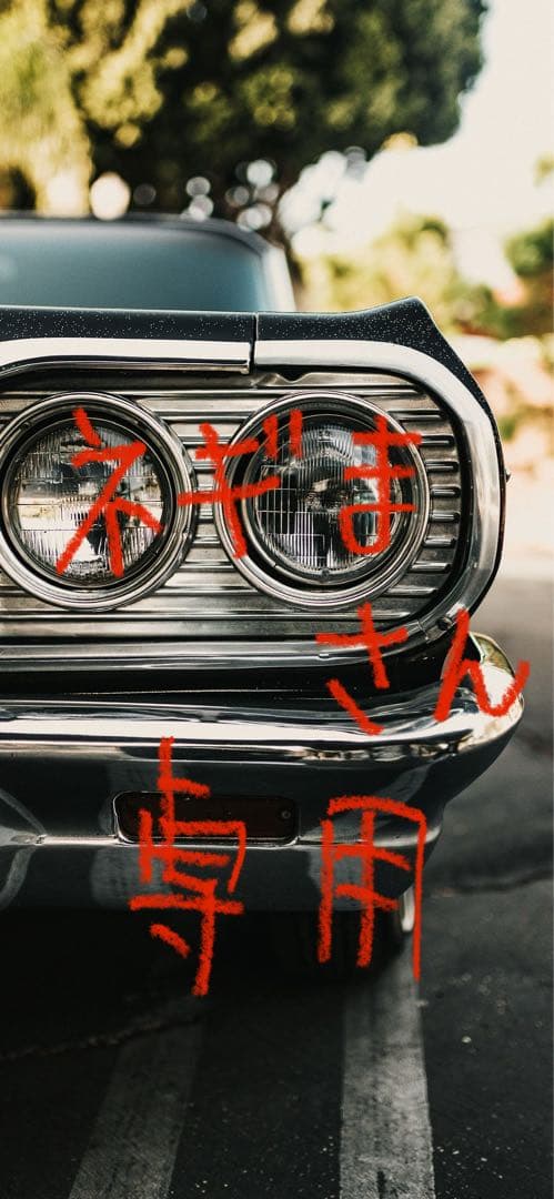 ネギまさん専用CX-60 純正センターコンソール