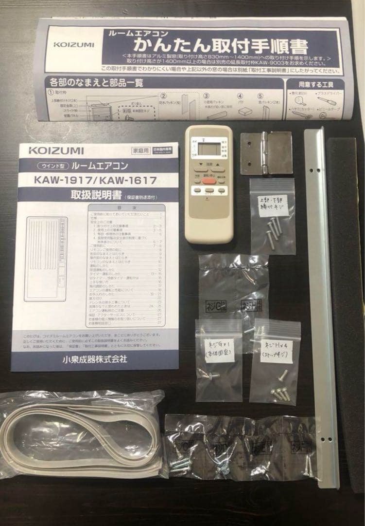 エアコン 窓用 コイズミ KAW-1617 2022年製